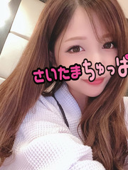 しずか