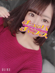 おとは(18)