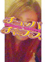 みこ