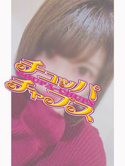 11/22体入かよ