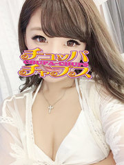 なお