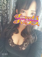 じゅんな(18)