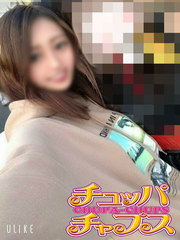 2/21体入なお