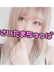 れお