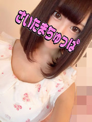 7/19体入かな
