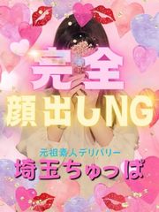 まいかの写真