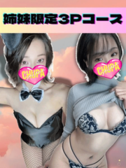 なつ&ふゆの写真