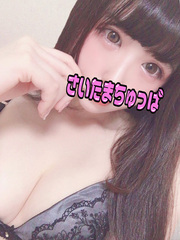 かんなの写真