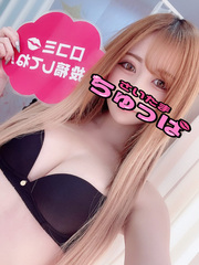 めあの写真