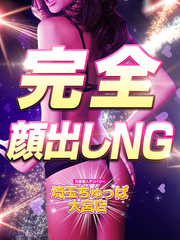 7/28体入ゆあの写真