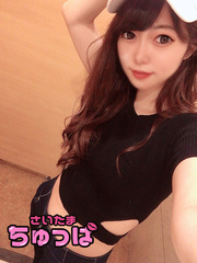 せなの写真