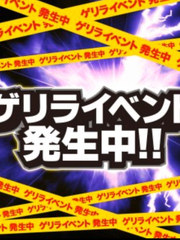 ☆ゲリライベント☆の写真