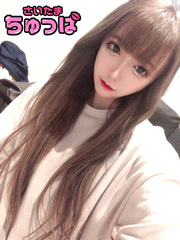 12/28体入れむの写真