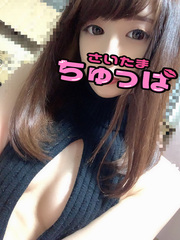 かんなの写真
