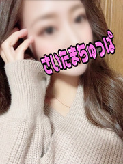 えりの写真