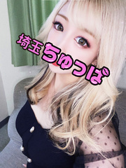 まおの写真