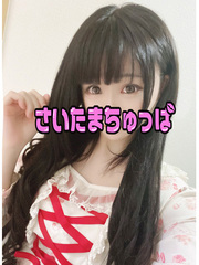 ことねの写真