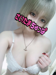くうの写真