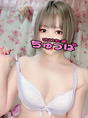4/8体入つきひの写真