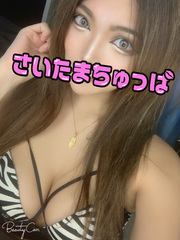 りあなの写真