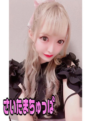 きららの写真