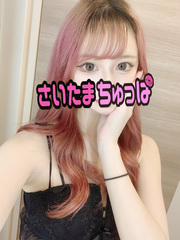 せりかの写真