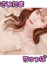 ゆあんの写真