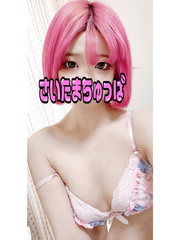めあの写真