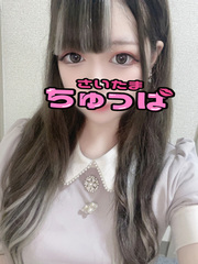 9/4体入さやの写真