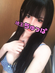 9/24体入つきひの写真