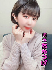 やちるの写真