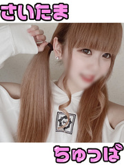 12/29体入ばにらの写真