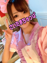 あみの写真