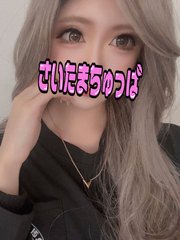 えれなの写真