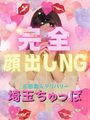 まいかの小さい写真1枚目