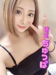 なおの写真