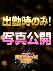 まりあの写真