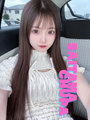 はくの小さい写真4枚目