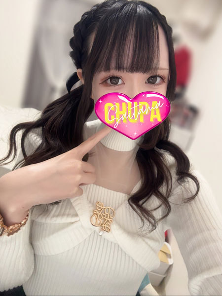 くるみの写真2枚目