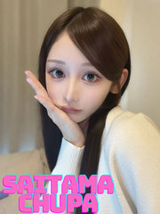 まなつの写真