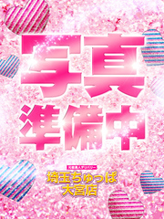 あるの写真