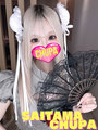 ゆるの小さい写真3枚目