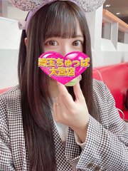7/19体入かなんの写真