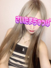 7/27体入れいかの写真