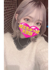 8/1体入もかの写真