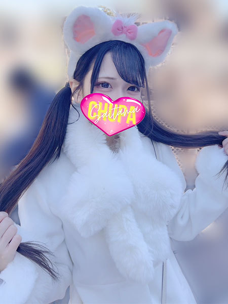 ちかの写真2枚目