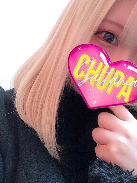 ひすいの写真5枚目
