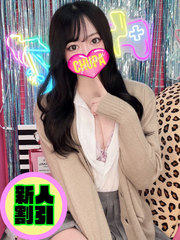 5/18体入かりんの写真