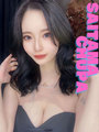 6/2体入りえるの小さい写真1枚目
