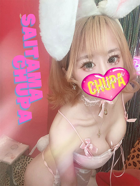 あるの写真1枚目